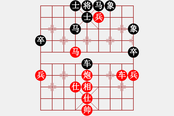 象棋棋譜圖片：蔣川一對十盲目辛集表演 第二臺 蔣川先勝賈二東 - 步數(shù)：79 