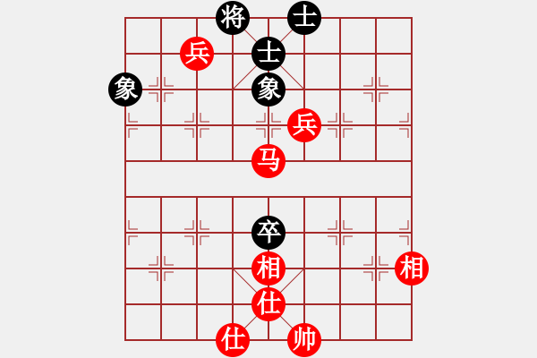 象棋棋譜圖片：男子組2-26 江蘇 尤云飛 紅先勝 福建 平川 - 步數(shù)：140 