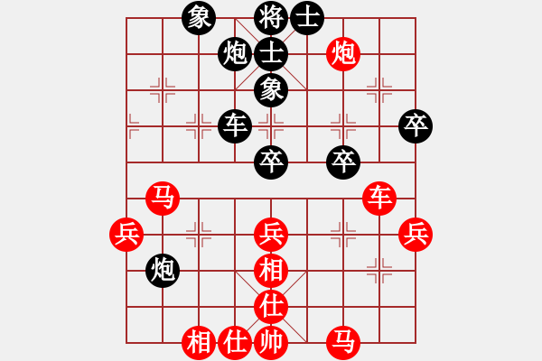 象棋棋譜圖片：男子組2-26 江蘇 尤云飛 紅先勝 福建 平川 - 步數(shù)：60 