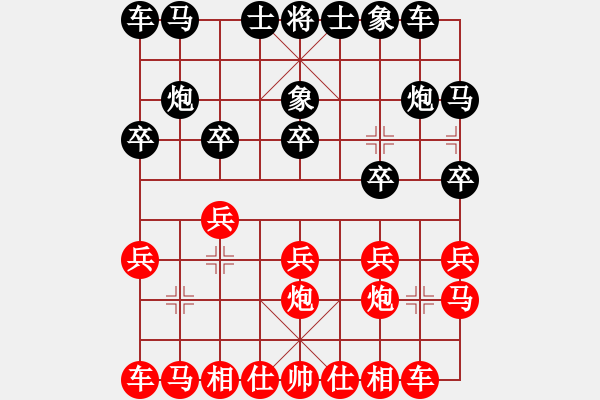 象棋棋譜圖片：荊門簡春華勝孝感桂臘清 - 步數(shù)：10 