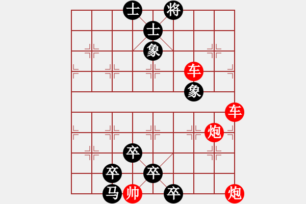 象棋棋譜圖片：神龍第五局 - 步數(shù)：0 