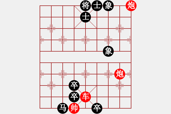 象棋棋譜圖片：神龍第五局 - 步數(shù)：10 