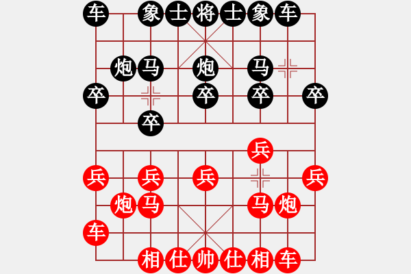 象棋棋譜圖片：逆轉(zhuǎn)3級(jí)大師（業(yè)四） 兄弟[2090285855] -VS- 遁玉境界[67704087] - 步數(shù)：10 