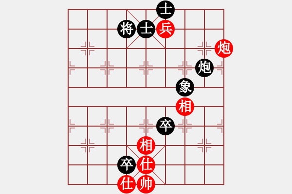 象棋棋譜圖片：逆轉(zhuǎn)3級(jí)大師（業(yè)四） 兄弟[2090285855] -VS- 遁玉境界[67704087] - 步數(shù)：130 