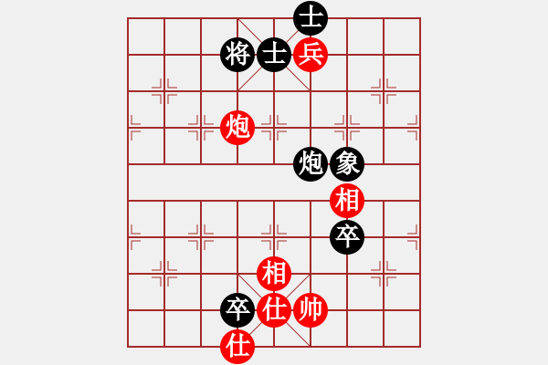 象棋棋譜圖片：逆轉(zhuǎn)3級(jí)大師（業(yè)四） 兄弟[2090285855] -VS- 遁玉境界[67704087] - 步數(shù)：140 