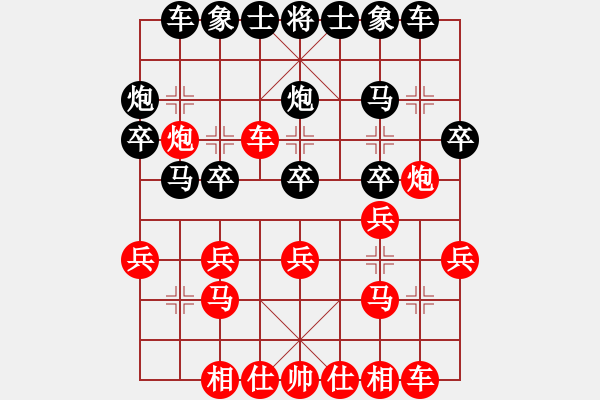 象棋棋譜圖片：逆轉(zhuǎn)3級(jí)大師（業(yè)四） 兄弟[2090285855] -VS- 遁玉境界[67704087] - 步數(shù)：20 