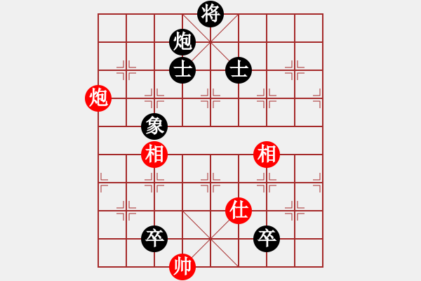 象棋棋譜圖片：逆轉(zhuǎn)3級(jí)大師（業(yè)四） 兄弟[2090285855] -VS- 遁玉境界[67704087] - 步數(shù)：220 