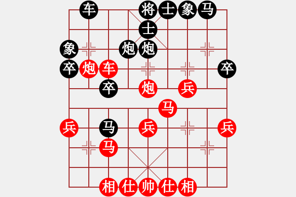 象棋棋譜圖片：逆轉(zhuǎn)3級(jí)大師（業(yè)四） 兄弟[2090285855] -VS- 遁玉境界[67704087] - 步數(shù)：30 