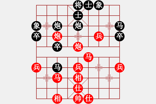 象棋棋譜圖片：逆轉(zhuǎn)3級(jí)大師（業(yè)四） 兄弟[2090285855] -VS- 遁玉境界[67704087] - 步數(shù)：40 