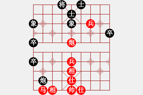 象棋棋譜圖片：逆轉(zhuǎn)3級(jí)大師（業(yè)四） 兄弟[2090285855] -VS- 遁玉境界[67704087] - 步數(shù)：70 