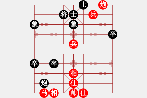 象棋棋譜圖片：逆轉(zhuǎn)3級(jí)大師（業(yè)四） 兄弟[2090285855] -VS- 遁玉境界[67704087] - 步數(shù)：80 