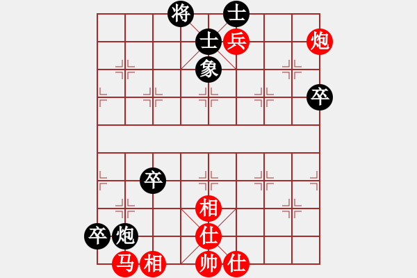 象棋棋譜圖片：逆轉(zhuǎn)3級(jí)大師（業(yè)四） 兄弟[2090285855] -VS- 遁玉境界[67704087] - 步數(shù)：90 