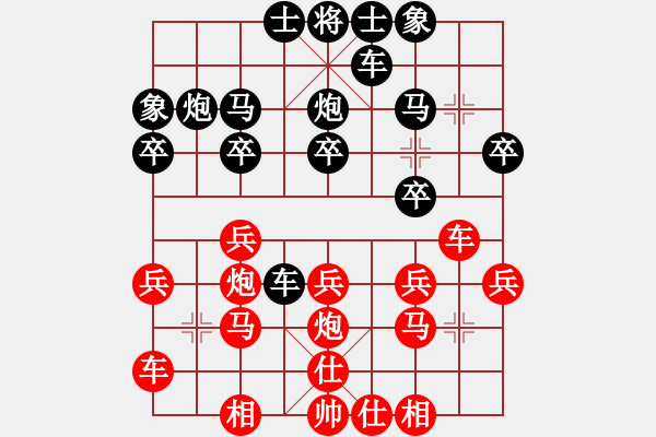 象棋棋譜圖片：xx先負狼 - 步數(shù)：20 