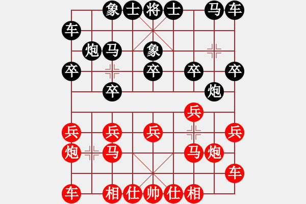 象棋棋譜圖片：成年組第五輪王秋平先負(fù)劉軍.XQF - 步數(shù)：10 