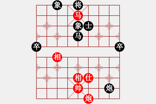 象棋棋譜圖片：成年組第五輪王秋平先負(fù)劉軍.XQF - 步數(shù)：104 