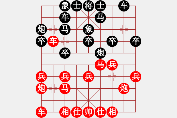 象棋棋譜圖片：成年組第五輪王秋平先負(fù)劉軍.XQF - 步數(shù)：20 