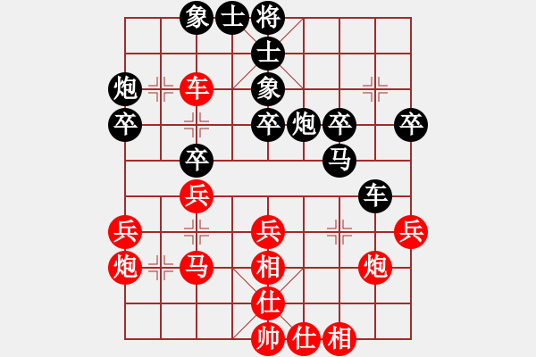 象棋棋譜圖片：成年組第五輪王秋平先負(fù)劉軍.XQF - 步數(shù)：40 