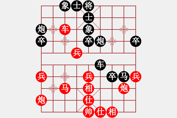 象棋棋譜圖片：成年組第五輪王秋平先負(fù)劉軍.XQF - 步數(shù)：50 