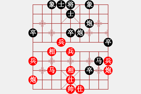 象棋棋譜圖片：成年組第五輪王秋平先負(fù)劉軍.XQF - 步數(shù)：60 