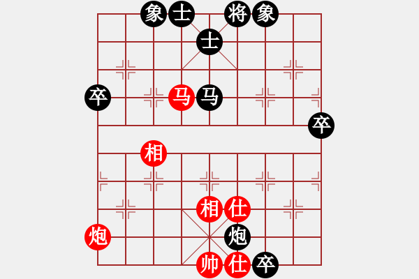 象棋棋譜圖片：成年組第五輪王秋平先負(fù)劉軍.XQF - 步數(shù)：90 