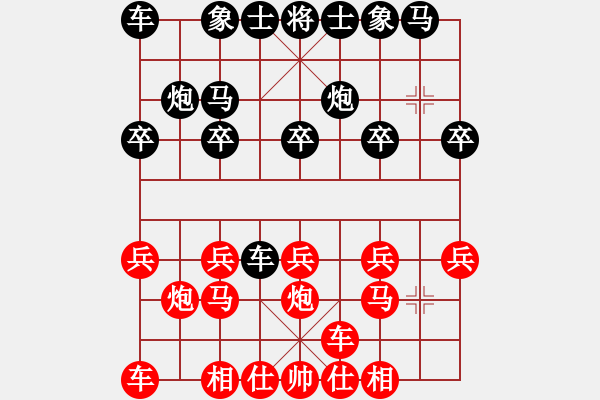 象棋棋譜圖片：中象-小風VS鎮(zhèn)江-陳玉軍(2015 9 14) 2 - 步數：10 