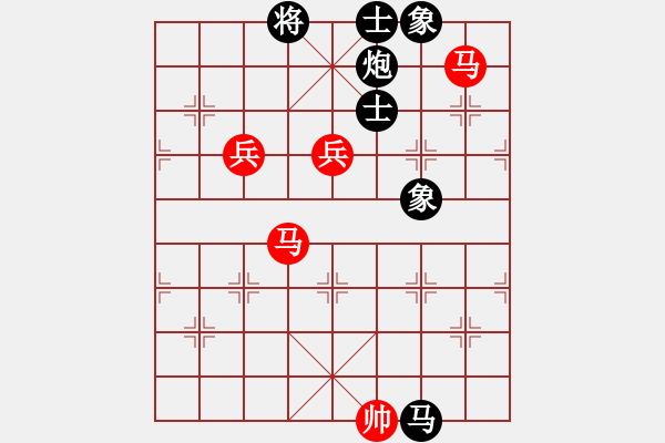 象棋棋譜圖片：中象-小風VS鎮(zhèn)江-陳玉軍(2015 9 14) 2 - 步數：170 