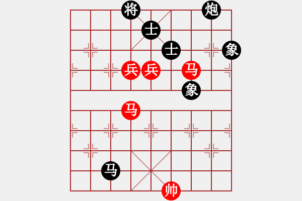 象棋棋譜圖片：中象-小風VS鎮(zhèn)江-陳玉軍(2015 9 14) 2 - 步數：190 