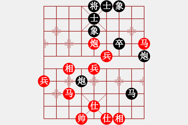 象棋棋譜圖片：中象-小風VS鎮(zhèn)江-陳玉軍(2015 9 14) 2 - 步數：70 