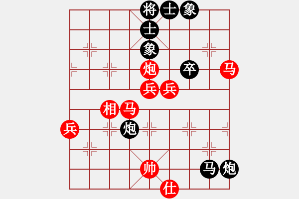 象棋棋譜圖片：中象-小風VS鎮(zhèn)江-陳玉軍(2015 9 14) 2 - 步數：80 