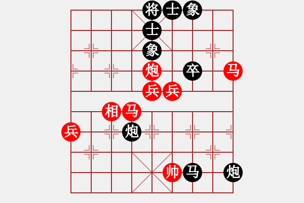 象棋棋譜圖片：中象-小風VS鎮(zhèn)江-陳玉軍(2015 9 14) 2 - 步數：90 