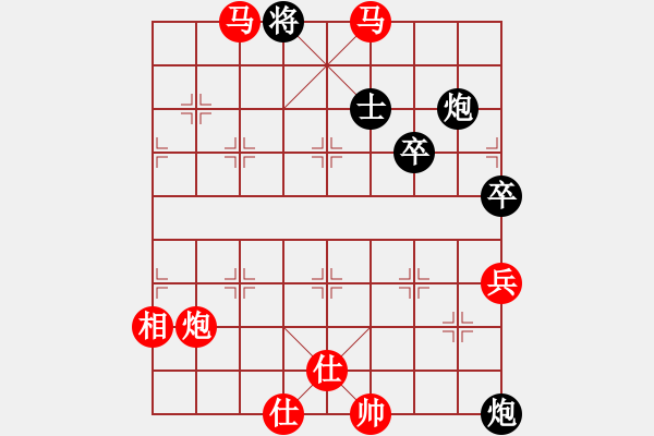 象棋棋譜圖片：過宮炮對(duì)飛象局 擔(dān)子炮之精彩炮雙馬殺法 - 步數(shù)：81 