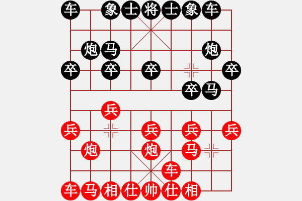 象棋棋譜圖片：橫才俊儒[292832991] -VS- yong[843817663] - 步數(shù)：10 