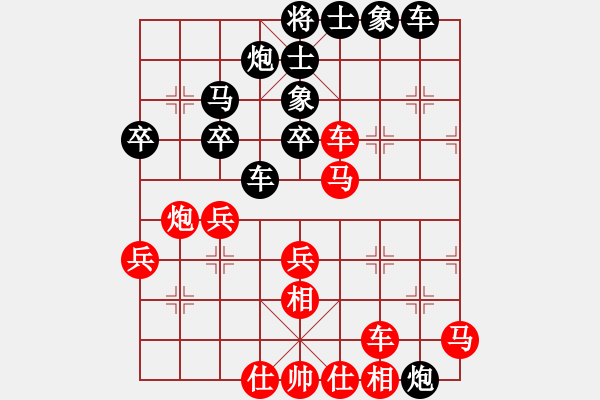 象棋棋譜圖片：橫才俊儒[292832991] -VS- yong[843817663] - 步數(shù)：40 