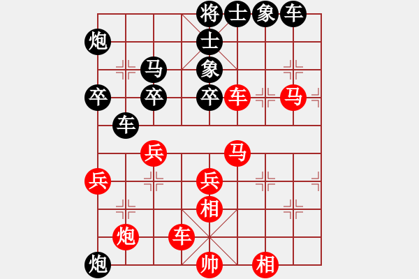 象棋棋譜圖片：橫才俊儒[292832991] -VS- yong[843817663] - 步數(shù)：50 