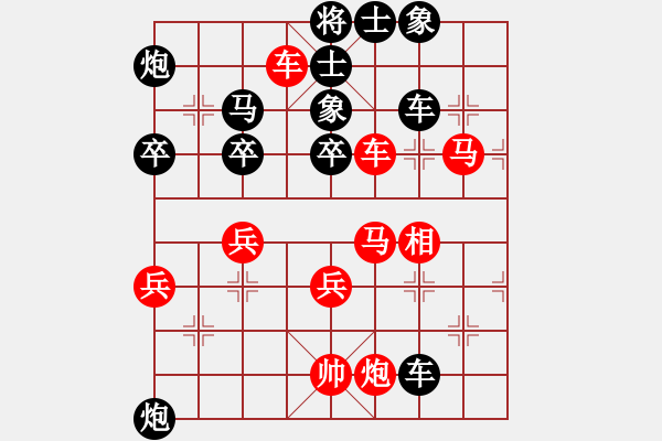 象棋棋譜圖片：橫才俊儒[292832991] -VS- yong[843817663] - 步數(shù)：60 