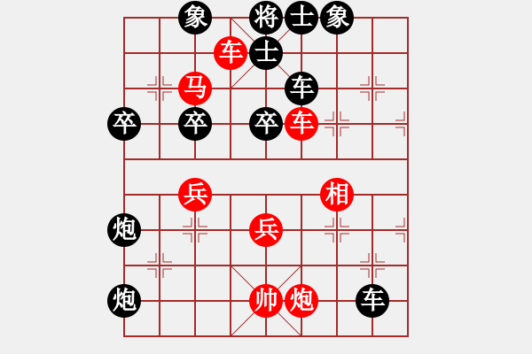 象棋棋譜圖片：橫才俊儒[292832991] -VS- yong[843817663] - 步數(shù)：70 