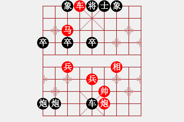 象棋棋譜圖片：橫才俊儒[292832991] -VS- yong[843817663] - 步數(shù)：83 