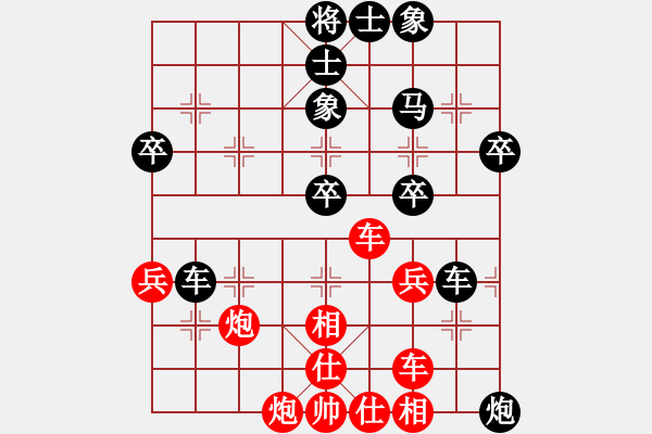 象棋棋谱图片：中炮对三步虎4 - 步数：50 