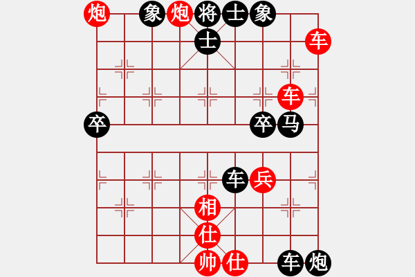 象棋棋谱图片：中炮对三步虎4 - 步数：70 