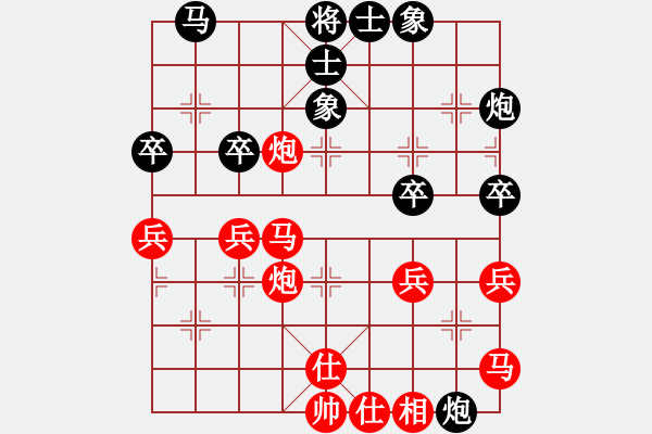 象棋棋譜圖片：中炮過河車對(duì)屏風(fēng)馬右炮過河之九宮先勝向你學(xué)習(xí)（8-2） - 步數(shù)：50 