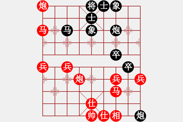 象棋棋譜圖片：中炮過河車對(duì)屏風(fēng)馬右炮過河之九宮先勝向你學(xué)習(xí)（8-2） - 步數(shù)：60 