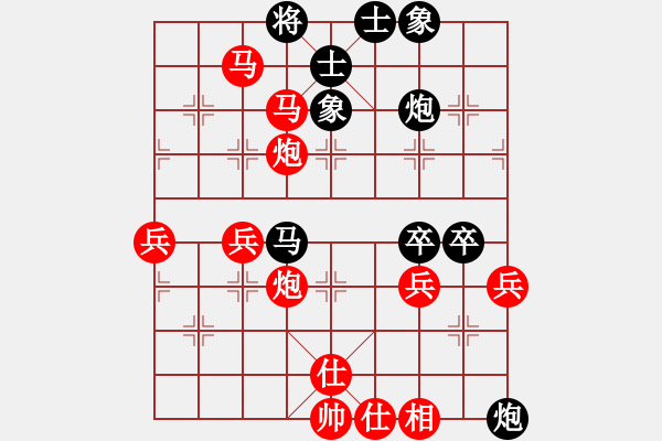 象棋棋譜圖片：中炮過河車對(duì)屏風(fēng)馬右炮過河之九宮先勝向你學(xué)習(xí)（8-2） - 步數(shù)：73 