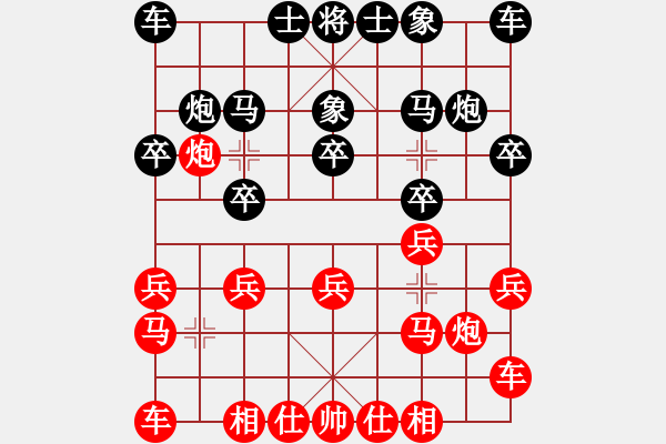 象棋棋譜圖片：四面楚哥[804109633] -VS- 星期八[1014905251] - 步數(shù)：10 