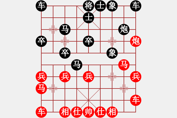 象棋棋譜圖片：四面楚哥[804109633] -VS- 星期八[1014905251] - 步數(shù)：20 