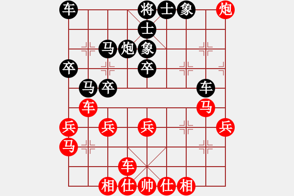 象棋棋譜圖片：四面楚哥[804109633] -VS- 星期八[1014905251] - 步數(shù)：30 