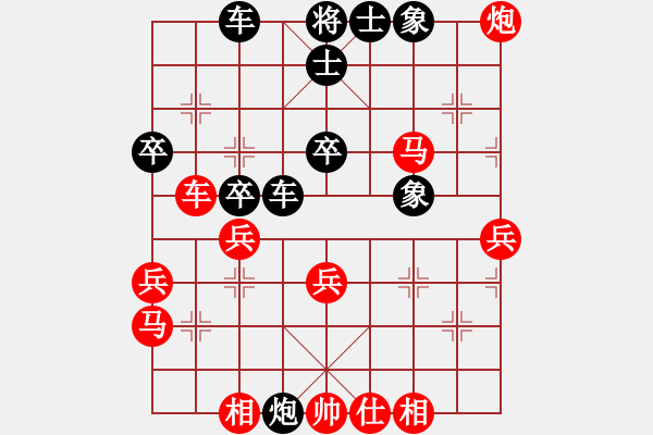 象棋棋譜圖片：四面楚哥[804109633] -VS- 星期八[1014905251] - 步數(shù)：40 