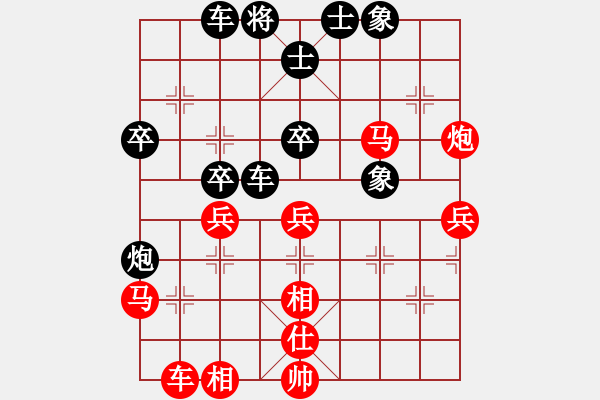 象棋棋譜圖片：四面楚哥[804109633] -VS- 星期八[1014905251] - 步數(shù)：50 