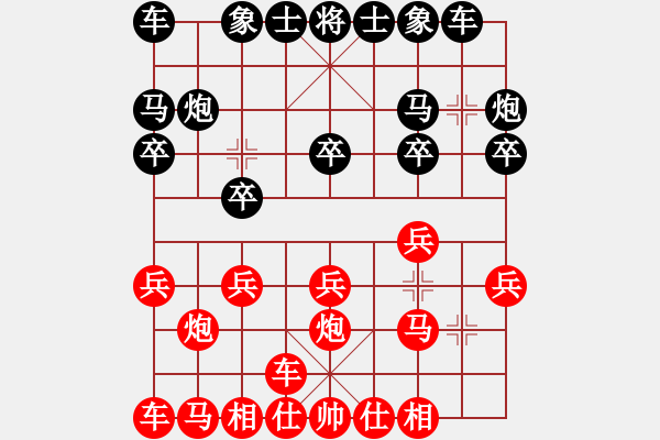 象棋棋譜圖片：天天華山論劍太守棋狂先勝小呆瓜 - 步數(shù)：10 