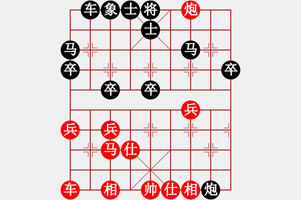 象棋棋譜圖片：天天華山論劍太守棋狂先勝小呆瓜 - 步數(shù)：40 