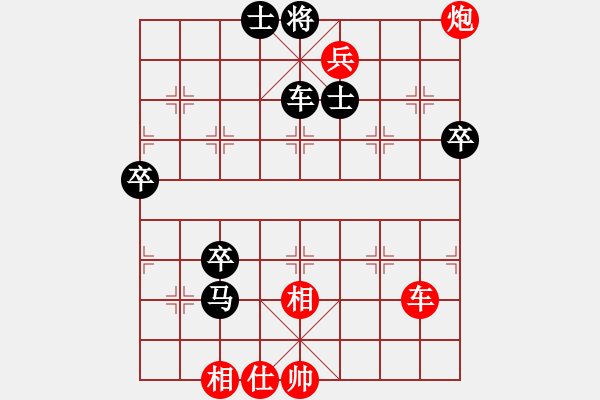 象棋棋譜圖片：天天華山論劍太守棋狂先勝小呆瓜 - 步數(shù)：87 